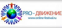     II   IT-   PRO-